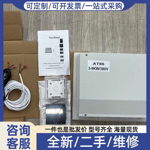 议价SAUNA HEATER 桑拿炉（OEM件）