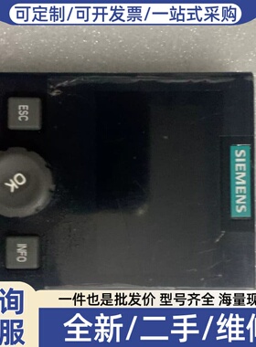 议价SINAMICS IOP面板，型号6SL3255-0A
