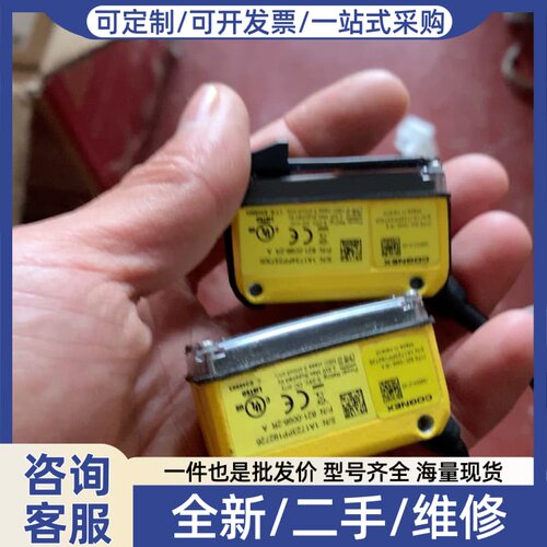 议价 DMR-50X-0145 DM50X-0145 样机