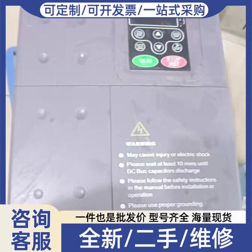 议价变频器CHF100A-011G/015P-4