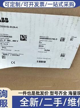 议价变频器ACS510-01-012A-4 5.5kw
