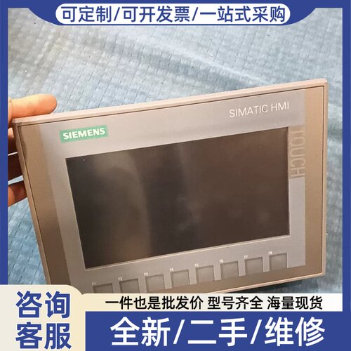 议价KTP700 Basic触摸屏，型号6AV2 123-
