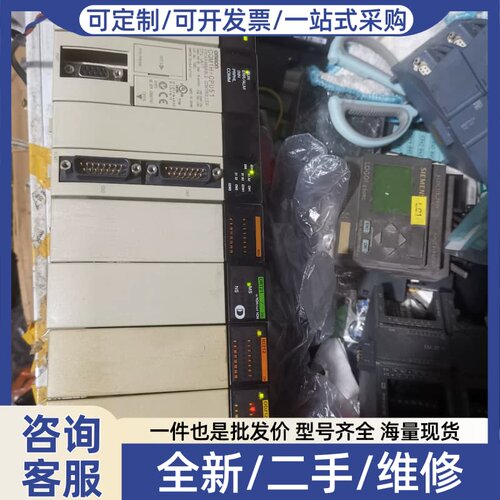 议价CQM1H-CPU51正品PLC主机，整套89