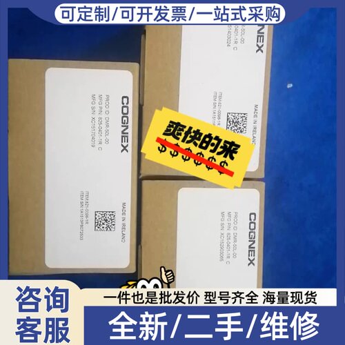 议价DM50L-00读码器
