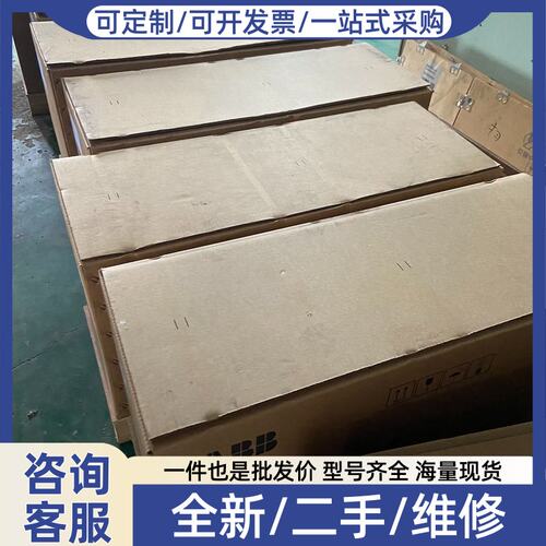 议价变频器ACH580-01-293A-4+B056