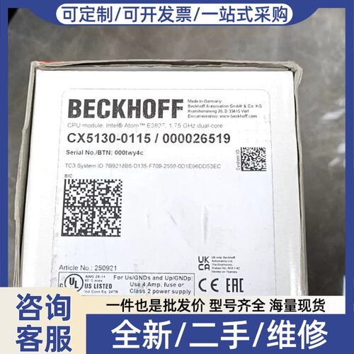 议价CX5130-0115 CPU模块，制造，Int