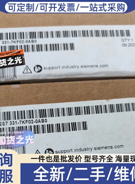 议价6ES7-331-7KF02-00模拟量输入模块。