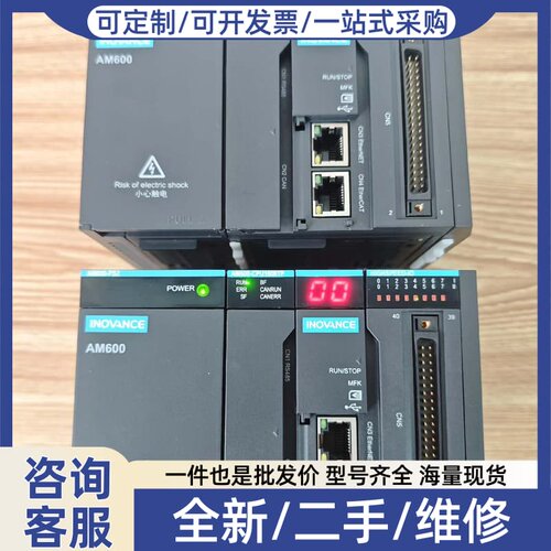 议价PLC，AM600-CPU1608TP