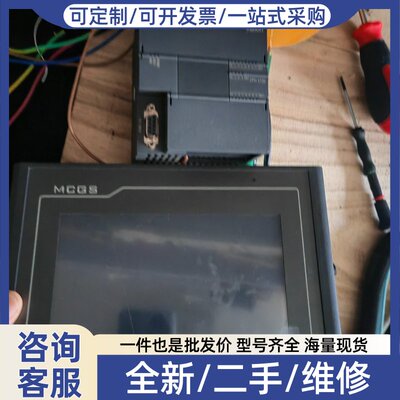 议价S7-200 SMART ST20+触摸屏MCGS一套