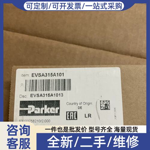 议价EVSA315A101进口100个