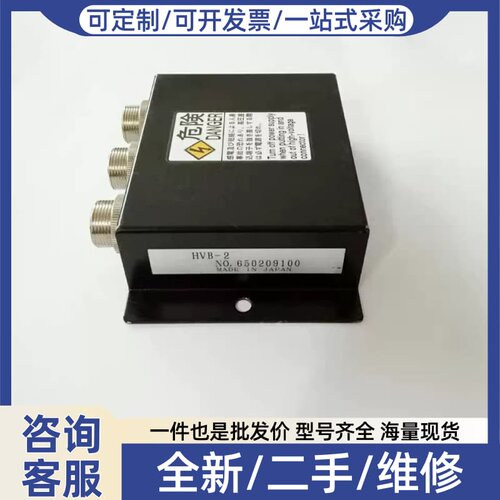 议价BOX HVB-2 NO.650209100 SSD高压分