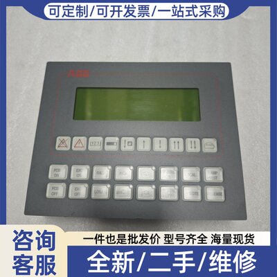 议价控制面板HIEE200130R0002