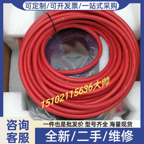 议价DSQC679