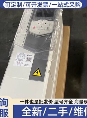 议价变频器ACS580-01-09A5-4+B056，