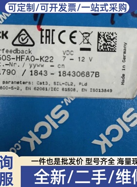 议价编码器 SRS50S-HFA0-K22，
