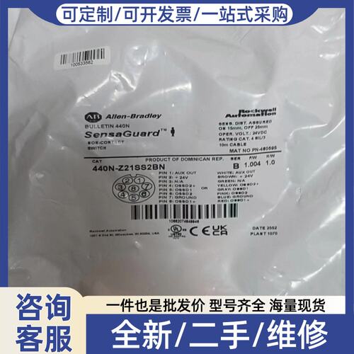 议价440N-Z21SS2BN 正品