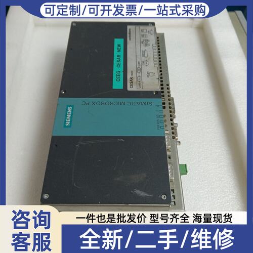 议价工控机6AG4040-0AC10-0AX013个，