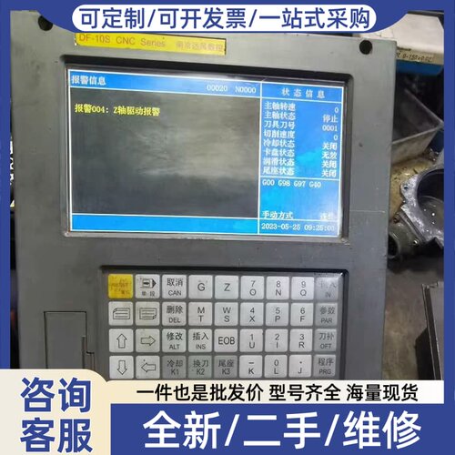 议价单轴系统DF－10S 包好 成色如图 议