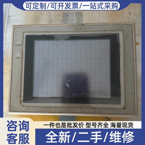 议价触摸屏 NT31C-ST142-V2实物图拍摄 顺丰包