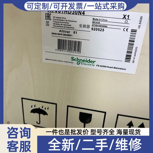 议价# 变频器ATV61HD30N4，正品包装齐