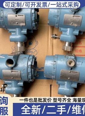 议价3051GP4A2B214M5D1。包上电，包膜