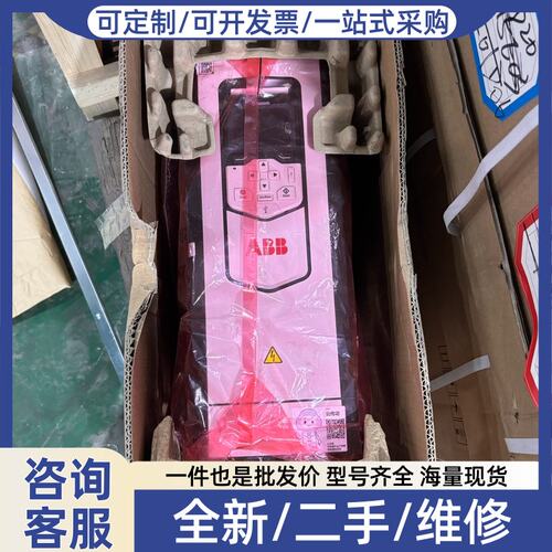 议价正品变频器ACS880-01-04A0-3