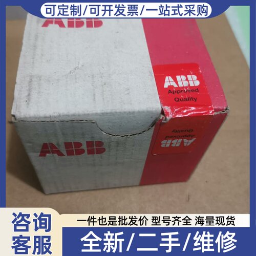 议价PM582 A4正品主机，CPU512KB，中央处