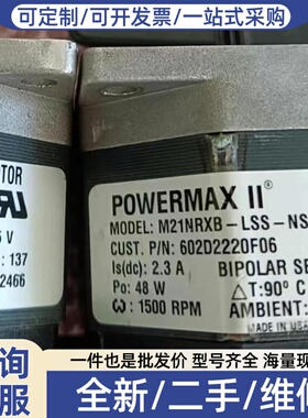 议价J154*POWERMAX II M21NRXB-S-N