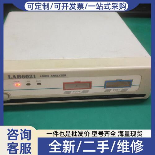 议价仪l6201 周立功高速，