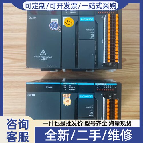 议价PLC，AM600-CPU1608TN，