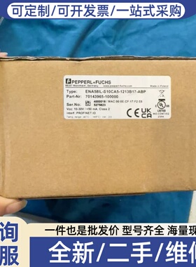 议价编码器ENA58IL-S10CA5-1213B17-A