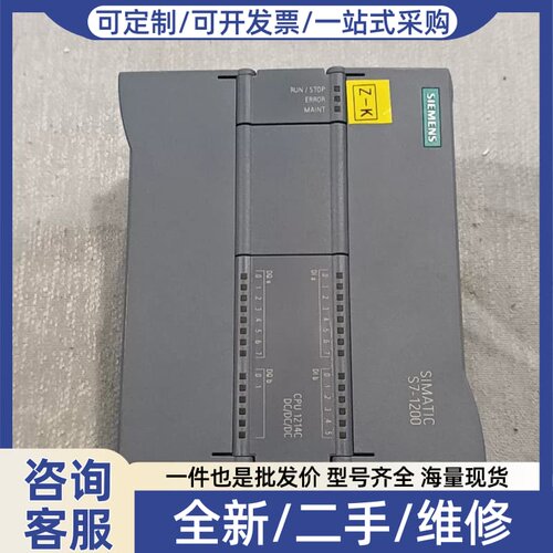 议价SIMATIC S7-1200 CPU1214C模块，