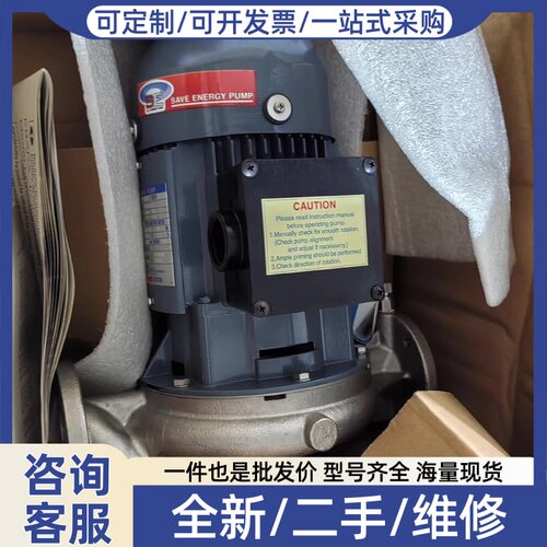 议价40LPS5.4E水泵