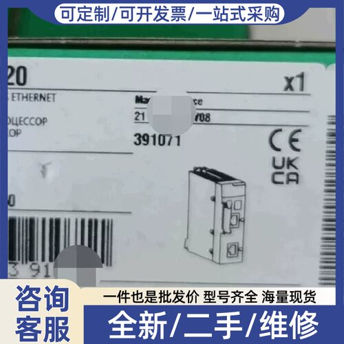 议价BMXP342020#电子元器件 库存直发 标价
