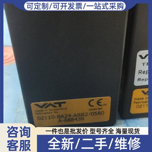 议价VAT传感器，型号02110-BA24-ARR2/0580，