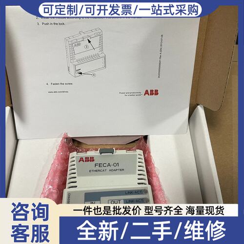 议价FECA-01 变频器模块 老款型号库存货，实