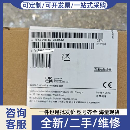 议价S7-200SMART CPU模块，型号6ES7