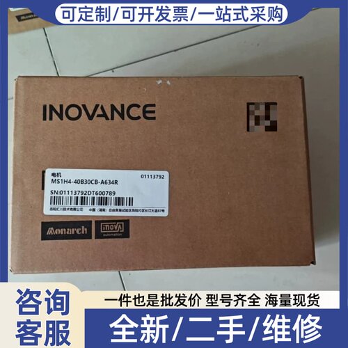 议价实价，伺服电机MS1H4-40B30CB-A634R（2
