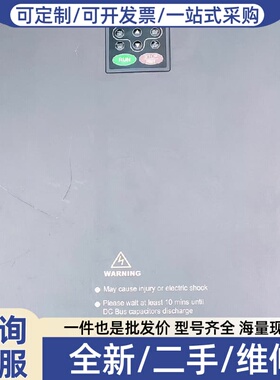 议价变频器一台，CHF100A-090G/110P-4