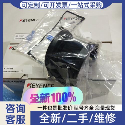 议价ESZ-VHW安全激光扫描仪 更换用窗口