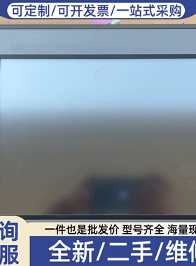 议价TPC1162Hii，成色可，功能完好，触摸灵敏。