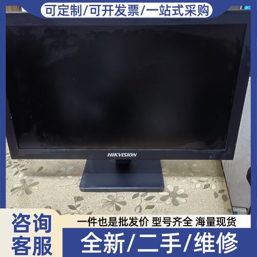 议价入囗控制终端，型号 DS-TPE200，功能正常，