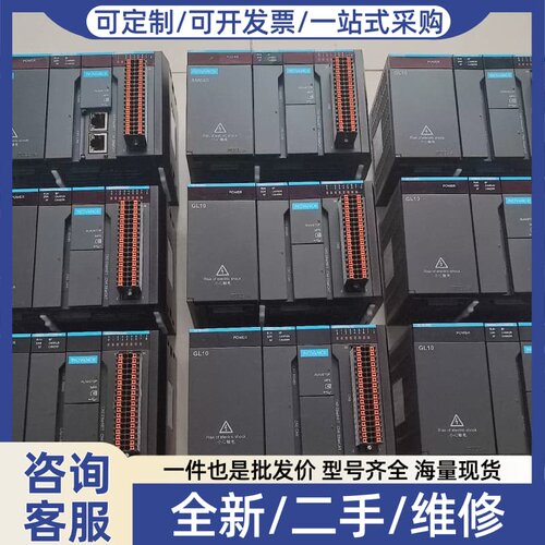议价PLC，AM600-CPU1608TN
