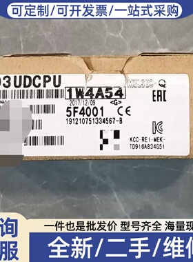 议价PLC模块Q03UDCPU，型号1W4A54，原