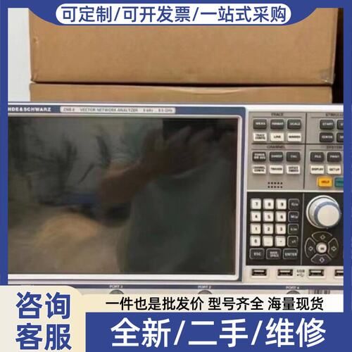 议价R&S罗德与施瓦茨ZNB8 ZNB4 ZNB20 ZNB40