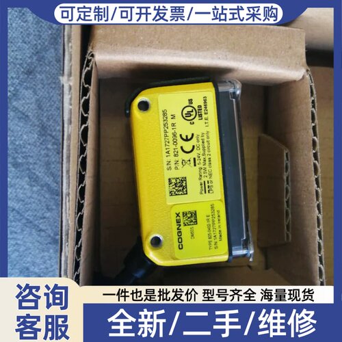议价DM50S读码器 议价