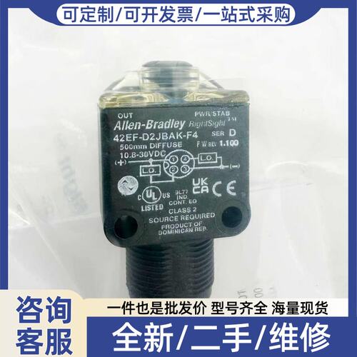 议价42EF-D2JBAK-F4 光电传感器
