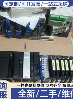 议价NJ501-1340正品主机，整套95成新装机