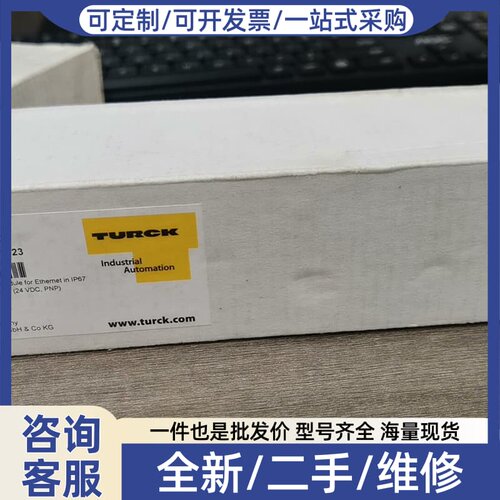 议价FN-IM16-4001