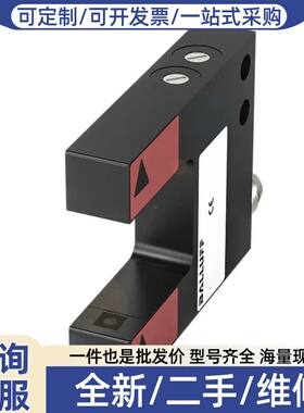 议价BGL000RBGL 20A-001-S49槽型传感器